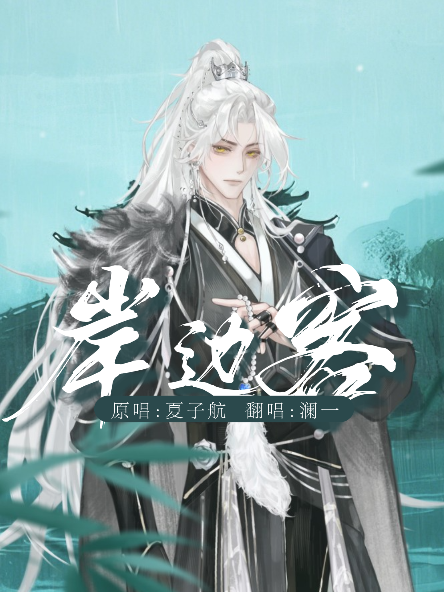 中精-单人-AE作品